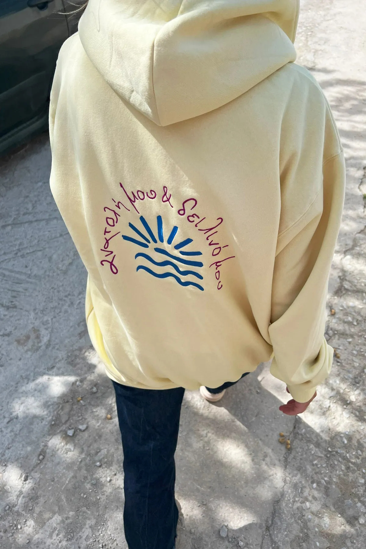 "Anatoli mou" Zaketa Hoodie in Lemon Yellow 𝗢𝗻𝗲 𝗦𝗶𝘇𝗲