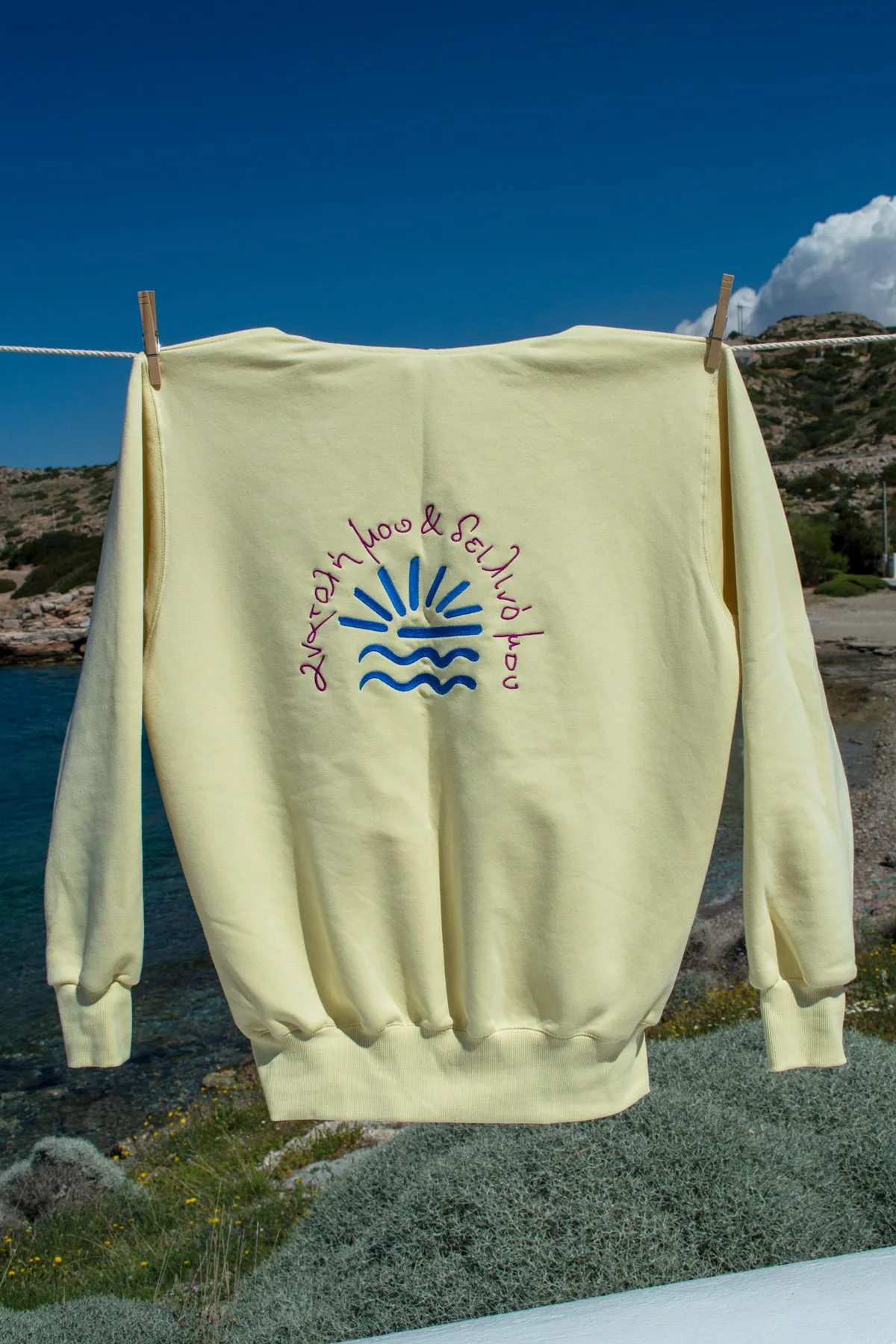 "Anatoli mou" Zaketa Hoodie in Lemon Yellow 𝗢𝗻𝗲 𝗦𝗶𝘇𝗲