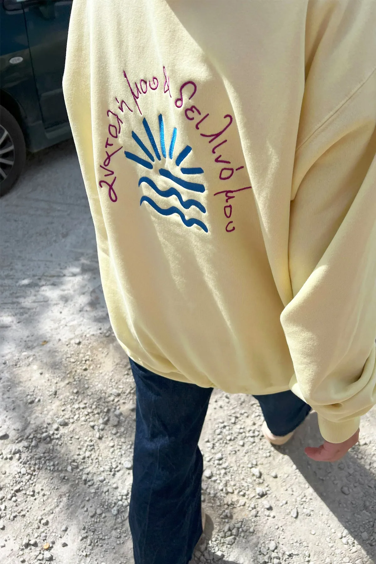"Anatoli mou" Zaketa Hoodie in Lemon Yellow 𝗢𝗻𝗲 𝗦𝗶𝘇𝗲
