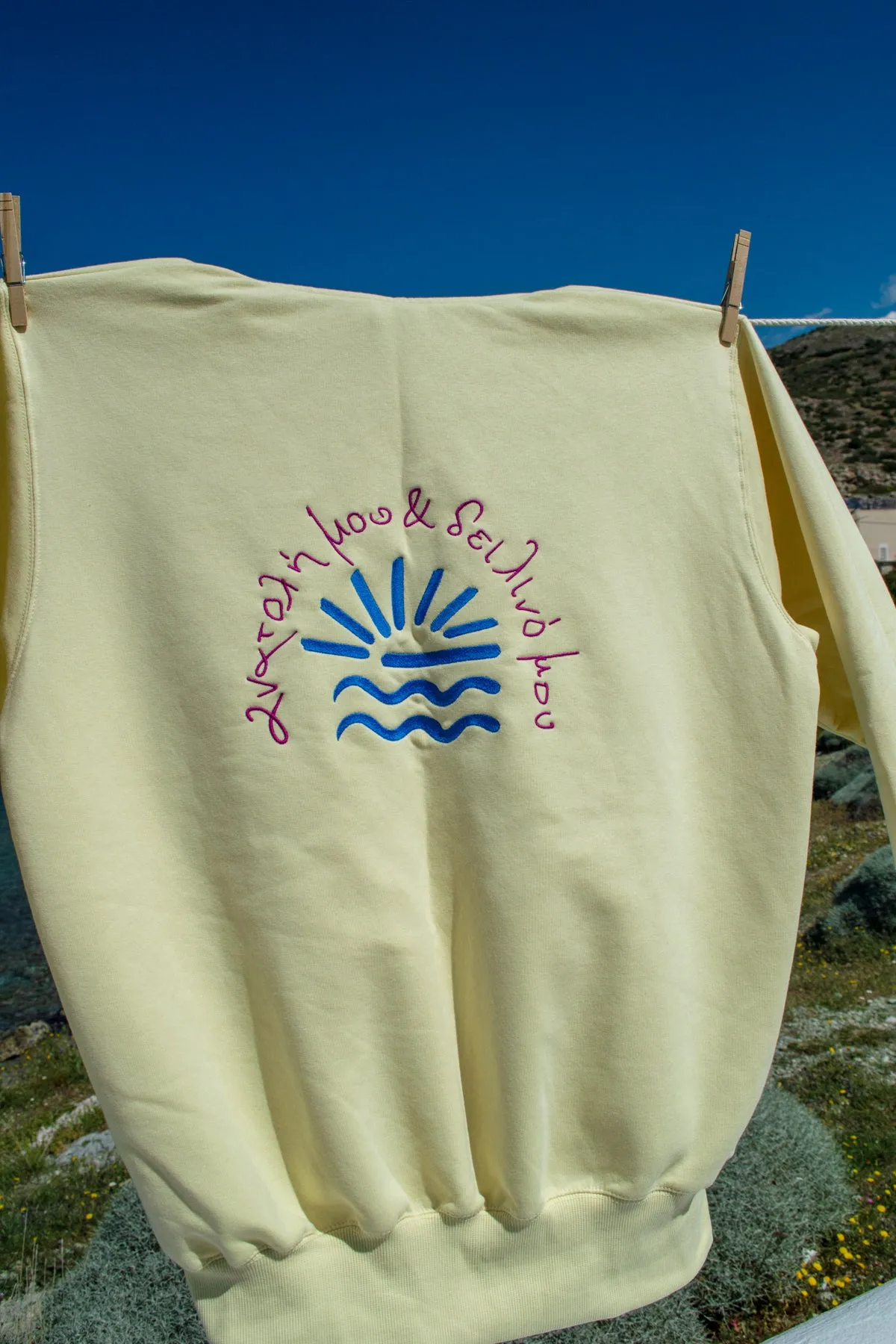"Anatoli mou" Zaketa Hoodie in Lemon Yellow 𝗢𝗻𝗲 𝗦𝗶𝘇𝗲