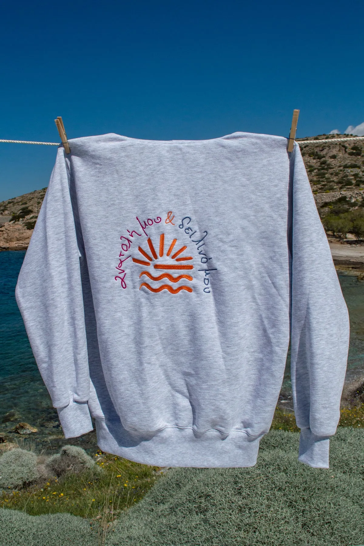 "Anatoli mou" Zaketa Hoodie in Light Grey 𝗢𝗻𝗲 𝗦𝗶𝘇𝗲
